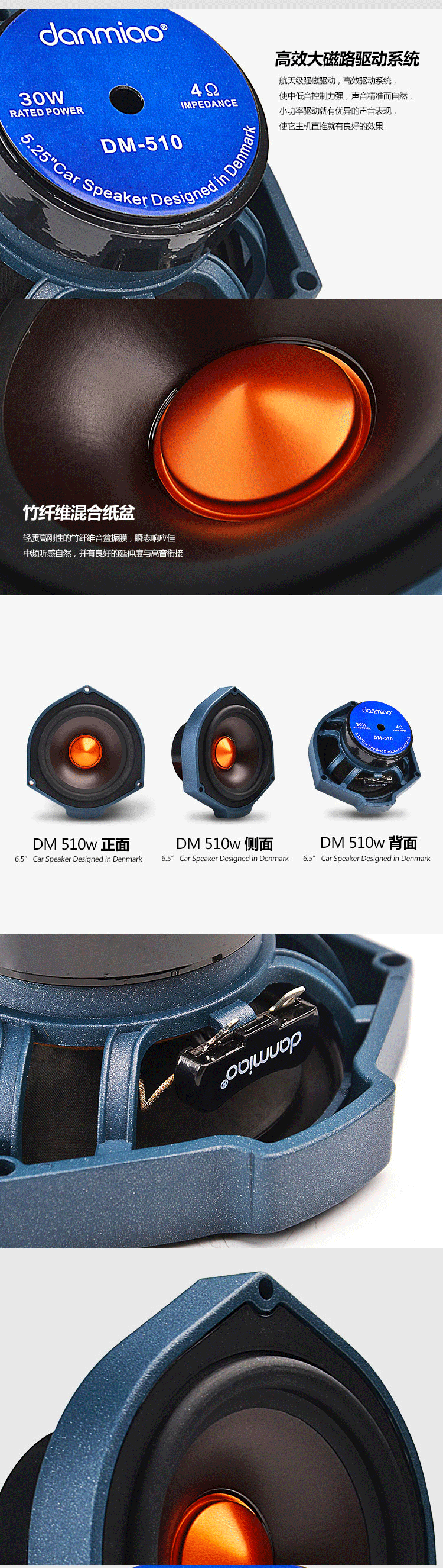 Car Baojun 510 360 loa âm thanh treble tầm trung đồng trục hoạt động loa siêu trầm tấm dừng - Âm thanh xe hơi / Xe điện tử loa sub pioneer