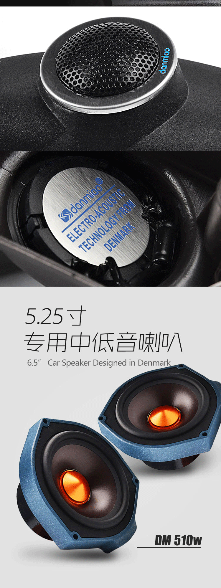 Car Baojun 510 360 loa âm thanh treble tầm trung đồng trục hoạt động loa siêu trầm tấm dừng - Âm thanh xe hơi / Xe điện tử loa sub pioneer