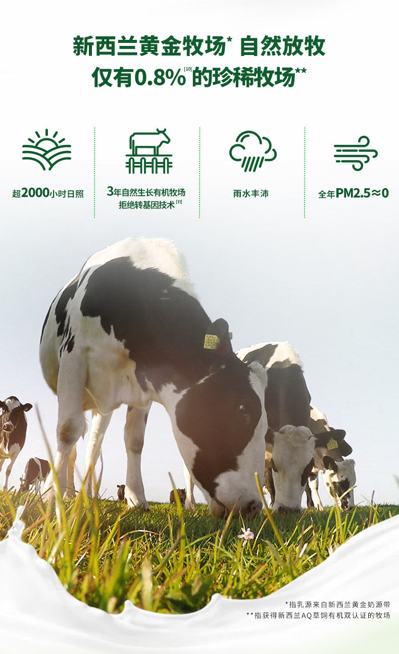 新西兰进口 Nutrilon 诺优能 有机草饲A2配方婴儿奶粉 3段 900g ¥128.85含税顺丰包邮