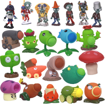  New Plants vs Zombies 2 Toy Grapefruit Dave Blueberry Rugby zombie Soft rubber Shadow pea shooter