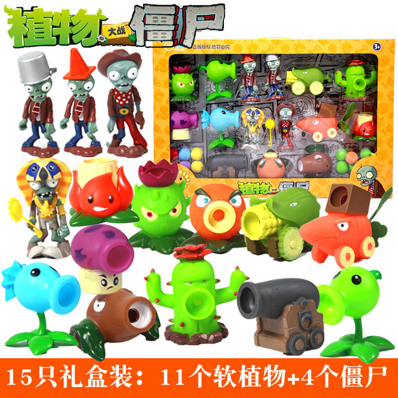 Растения против зомби мягкие игрушки картинки