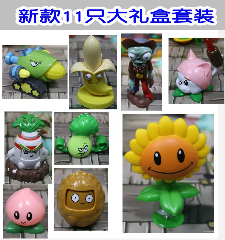 Игрушка в стиле Plants vs. Zombies, денимовая кукла
