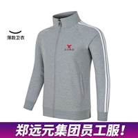 Толстовка для работы