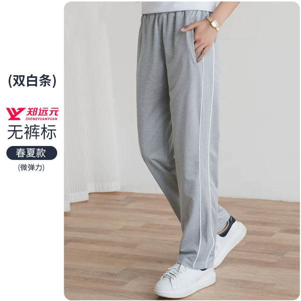 Товары от 宁波FEINA飞纳服饰源头工厂