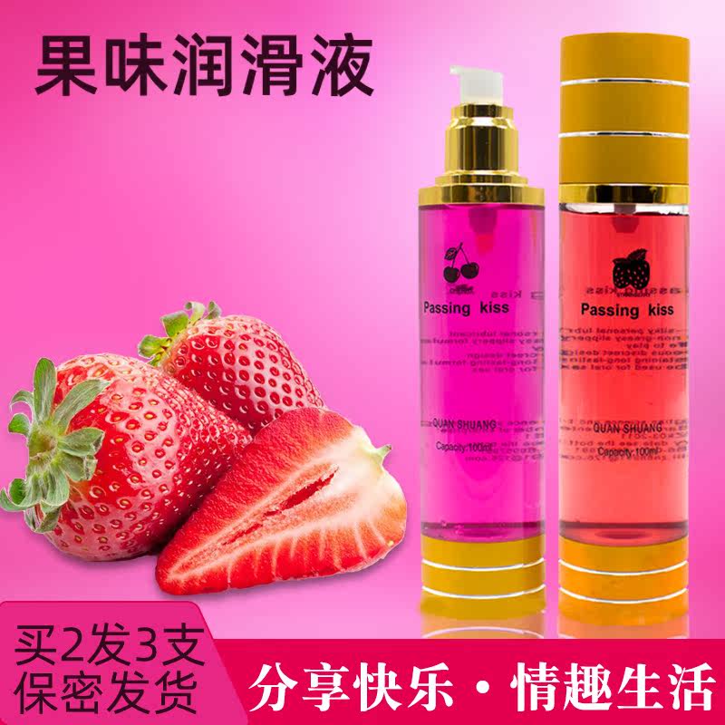 Residential furniture accessory technical supplies lubricant sauna products mouthwash disinfecting water bed massage oil