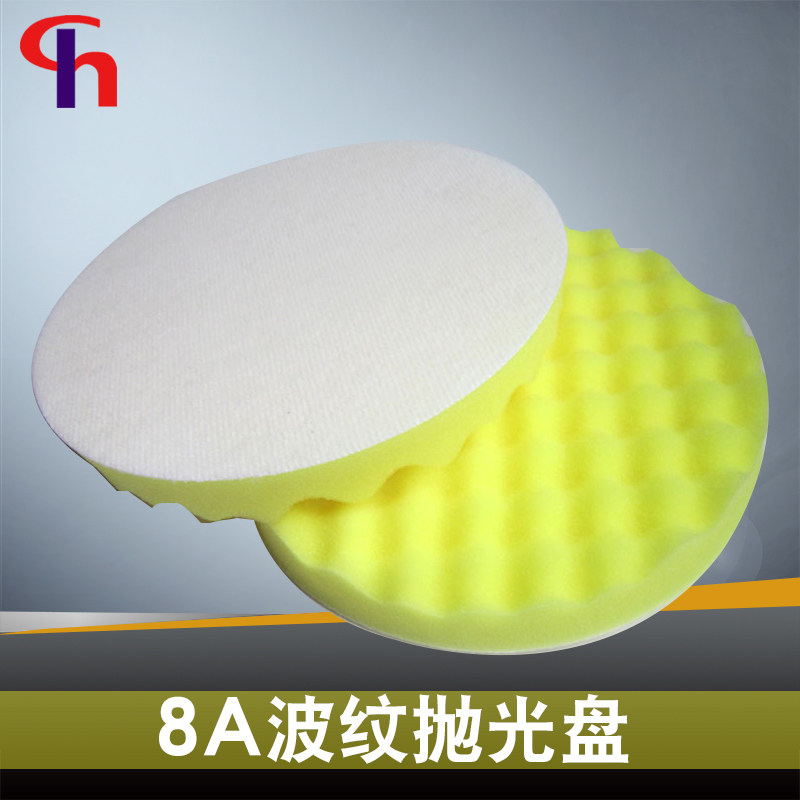 8 beating wax machine sealing glaze machine polishing machine assorted advanced sponge disc self-adhesive disc corrugated disc flat disc diameter 19CM