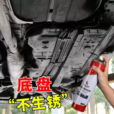Car chassis armor glue anti-rust and anti-collision sound insulation glue Self-spraying 700ML4S shop special chassis granule glue