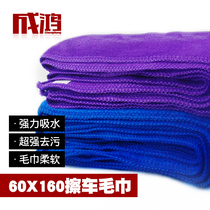 Towels 60*160 Blue Purple random one