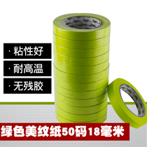 Masking tape 2298 anti-high temperature masking paper Car painting beauty special tape tape green wholesale
