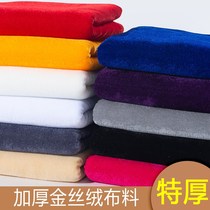 Good goods gold velvet fabric flannel fabric thickened pure black red curtain display cloth head clearance stall cloth