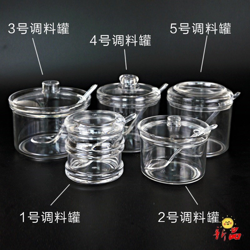 Six-piece dining room table plastic set moisture-proof seasoning boxed snack bar seasoning jar fast food salt breakfast restaurant