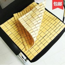 New summer car chair car rear seat bamboo seat cushion summer backrest mat bamboo mat cool bamboo slices good