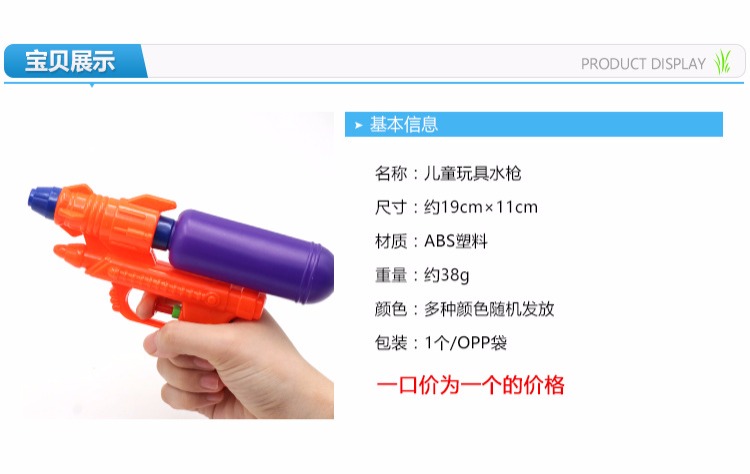 Súng nước trẻ em đồ chơi mini súng nước bé bé chơi nước mực súng đồ chơi súng 3-6 tuổi cô gái trưởng thành đồ chơi cho bé trai 1 tuổi