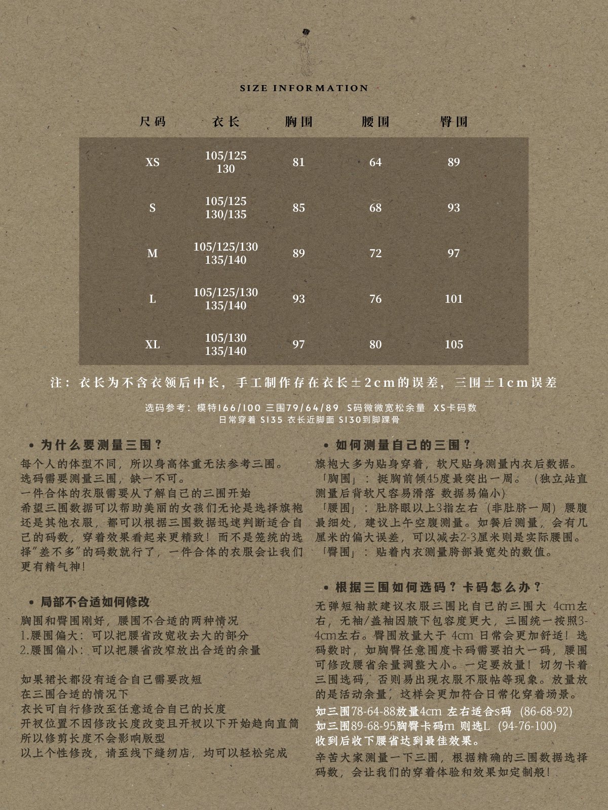 O1CN01rj4kAW1Xq93BNcBIQ_!!32042974.png