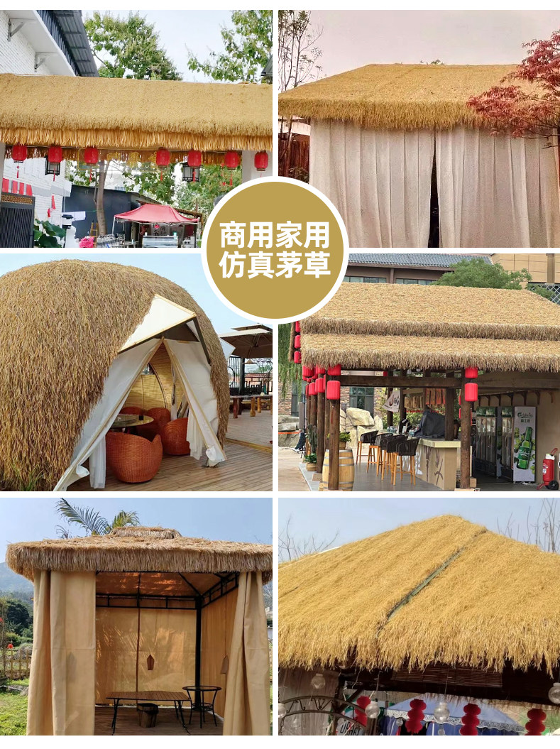 Моделирование соломенной крышей 彷真茅草毛草稻草人造人工屋顶假草坪草牌装饰草皮粘枯草塑料风景区