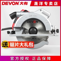 DEVON big 9 inch electric circular saw 3266-1 chainsaw woodworking saw cutting machine home decoration laser flip