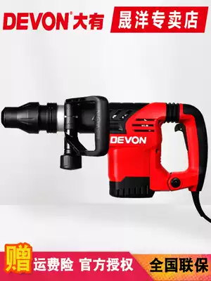 DEVON great 5kg hammer professional high-power multi-function electric tampers 1161-12 1161-12H 5KG