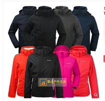 1 Kentop autumn and winter new warm three-in-one jacket male T142794002 female T142784002