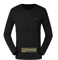 One 1 autumn and winter JEEP Jeep outdoor casual mens long-sleeved T-shirt J832194505