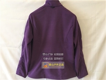 Jeep Jeep outdoor ladies warm fleece liner jacket shake grain fleece autumn and winter J632184202