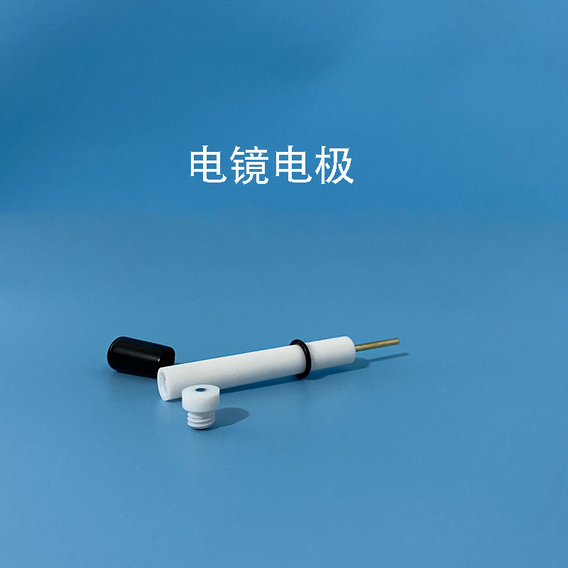 3mm金，玻碳，铂电镜用玻碳电极 电镜电极 可拆卸两用电极 可开票