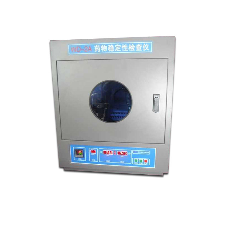 天津光学 WD-2A医物稳定性检查仪药典检测 可开票