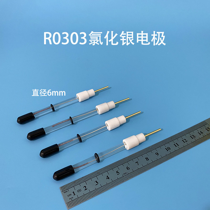 北京精科 可拆装R0303银-氯化银参比电极 Ag/Agcl电极 直径6mm