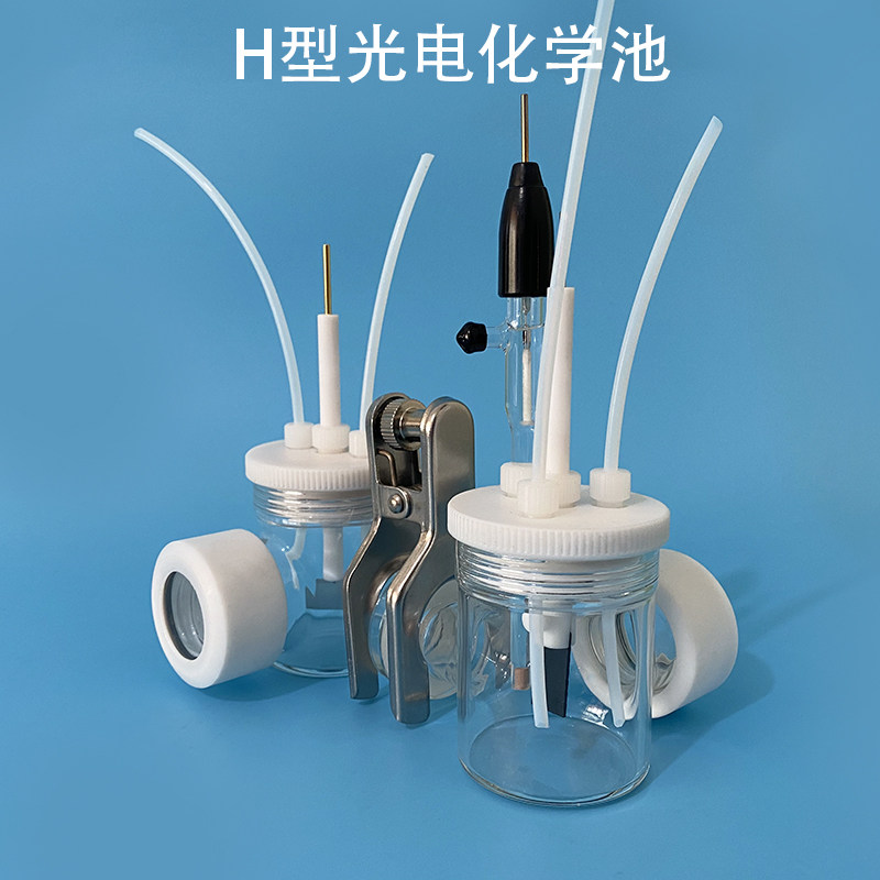 H型可换膜密封电解池/光谱光电化学池石英窗口反应器电化学三电极
