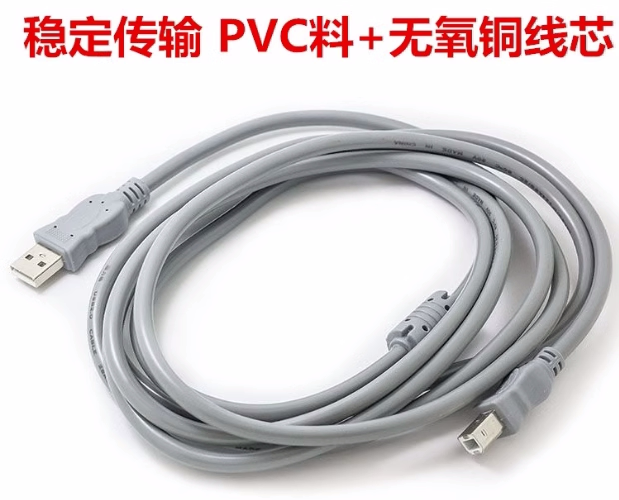 辰华CHI660E电化学工作站 电极连接线 USB工作站数据线 CHI760E用