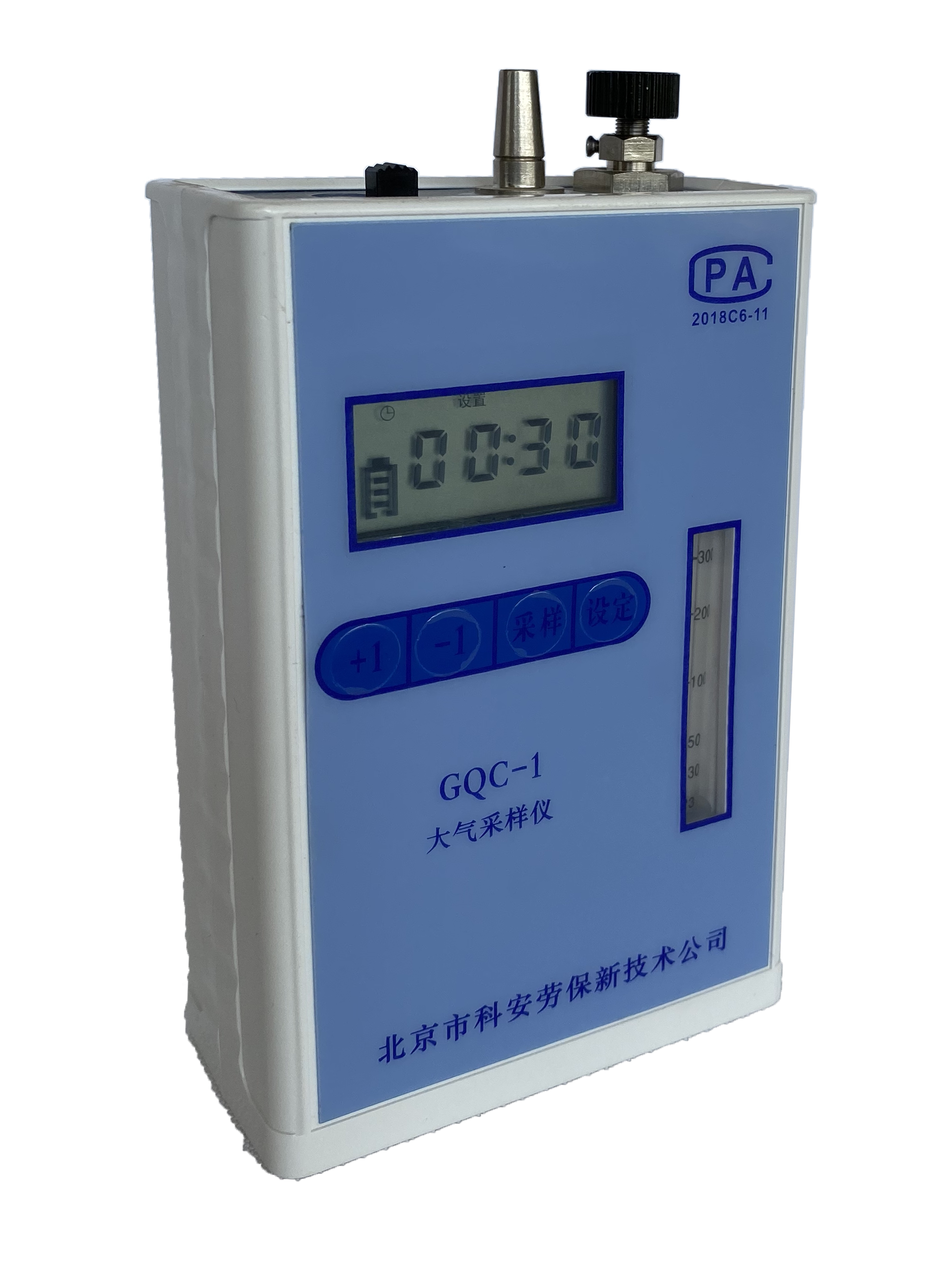 北京劳保所GQC-1/GQC-2防爆型个体大气采样仪20-300ml/min