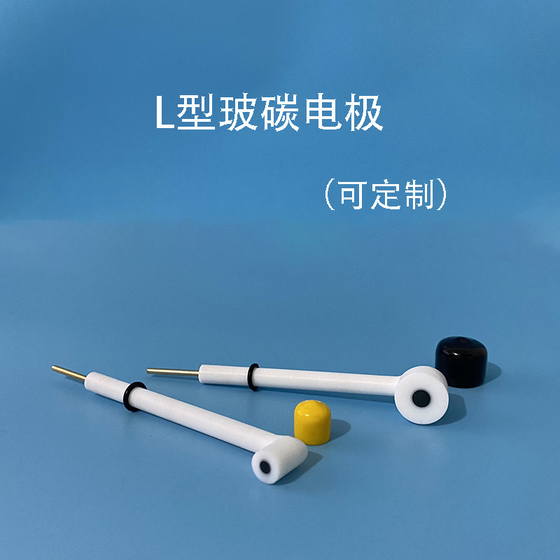 L型玻碳圆盘电极 3mm 4mm 5mmGC(日本进口)辅助电极 可开票