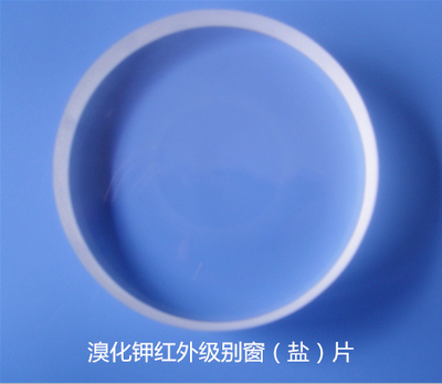 溴化钾窗片（KBr盐片）标准25x4mm 红外窗片盐片 可开票10-100mm