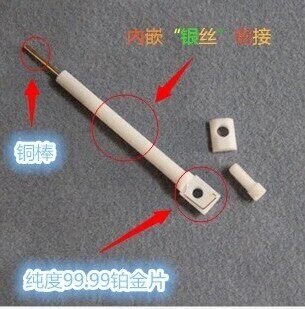 铂片电极夹 电化学 jj110 铂片电极 铂金电极 pt电极夹 耐强酸碱