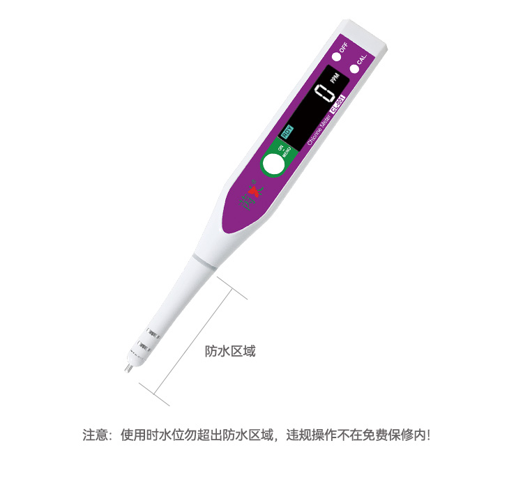 杀菌浓度分辨仪器