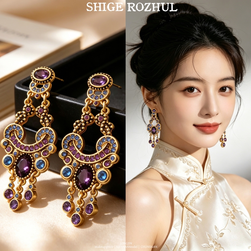 Second-Hand Vintage Palace-Style Gemstone Purple Crystal Luxury Earrings, Light Luxury, High-End, Elegant Tassel Earrings