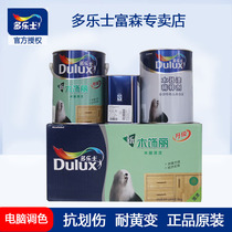 Dulux wood paint Wood decoration Li varnish White paint Primer Solid wood paint Furniture paint Floor paint Scribing paint Chengdu