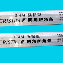 German Christine vulva horn strip positive corner strip plastic corner strip corner strip Dorothy matching