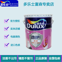 Dorothy bamboo charcoal clean shield without adding interior wall white latex paint moisture-proof color Wall renovation repair Chengdu