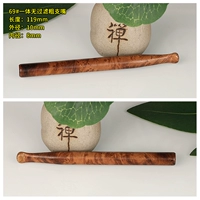 69 Мали, выигравшая сигарет