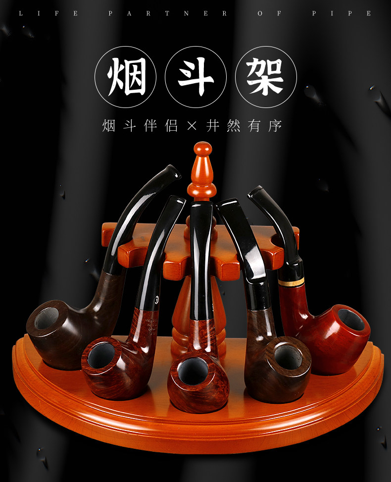 VIKSS Tobacco Fighting Accessories Solid Wood Multi-Position Tobacco Rack 5 Bracket Straight Row Roma Style Single Stainless Steel Tobacco Fighting Rack