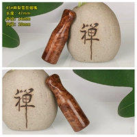 № 45 Мали Сигар Табак