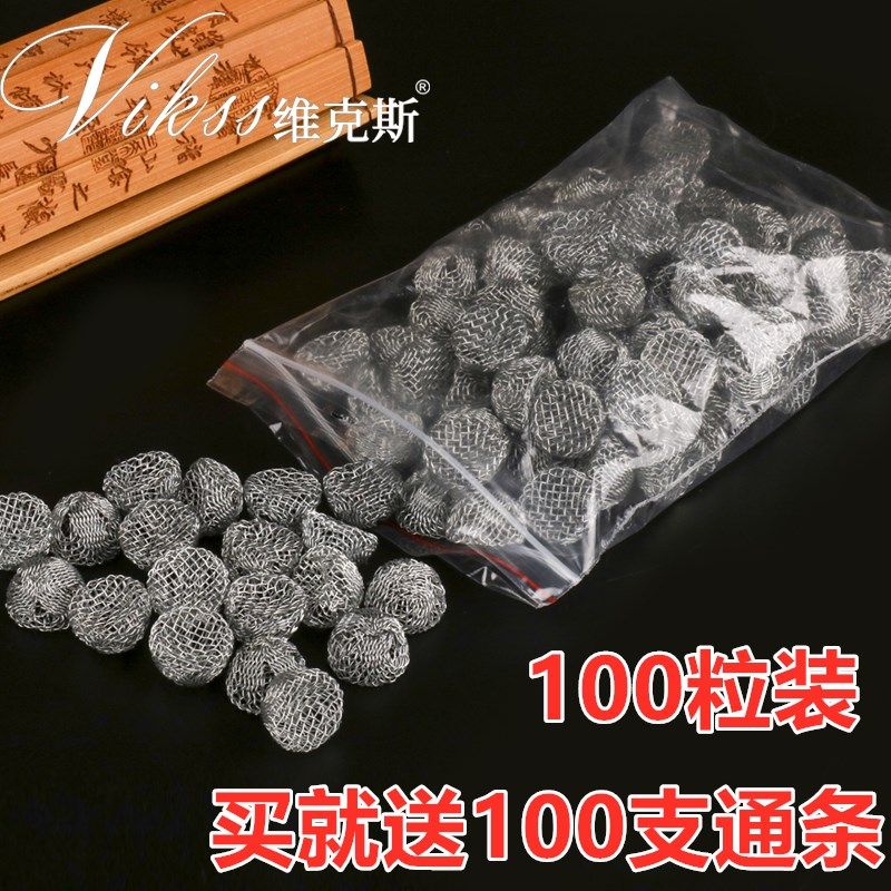 100 grain-guest tobacco-fighting combustion-supporting mesh sheet filter ball barbed wire tool special accessories Multi-spec send-through strips
