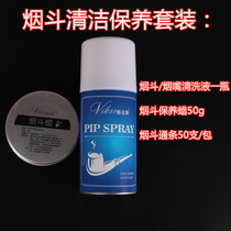 Pipe mouth cleaning cleaning fluid bottle spray flue to remove smoke tar accessories tools through pipe wax