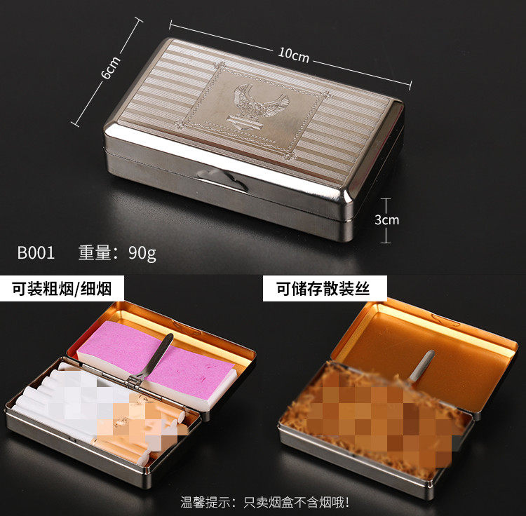 Creative loose tobacco pipe tobacco box sealed portable moisturizing tank metal refined personalized cigarette case tea aluminum alloy tank