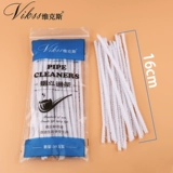 Горячая, подлинная Vikss Viks Tongbu Tongbu аксессуары Потребление расходных материалов, борьба с дымом, борьба с борьбой с белы