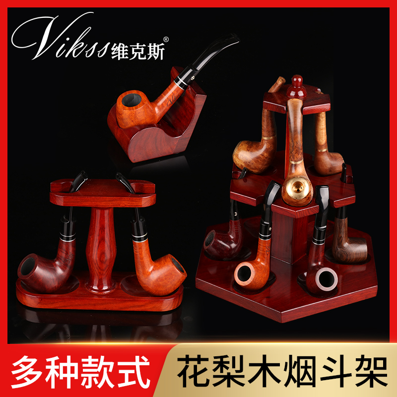 Rosewood pipe seat folding pipe rack vertical pipe bracket multiple solid wood accessories tools flower ashtray