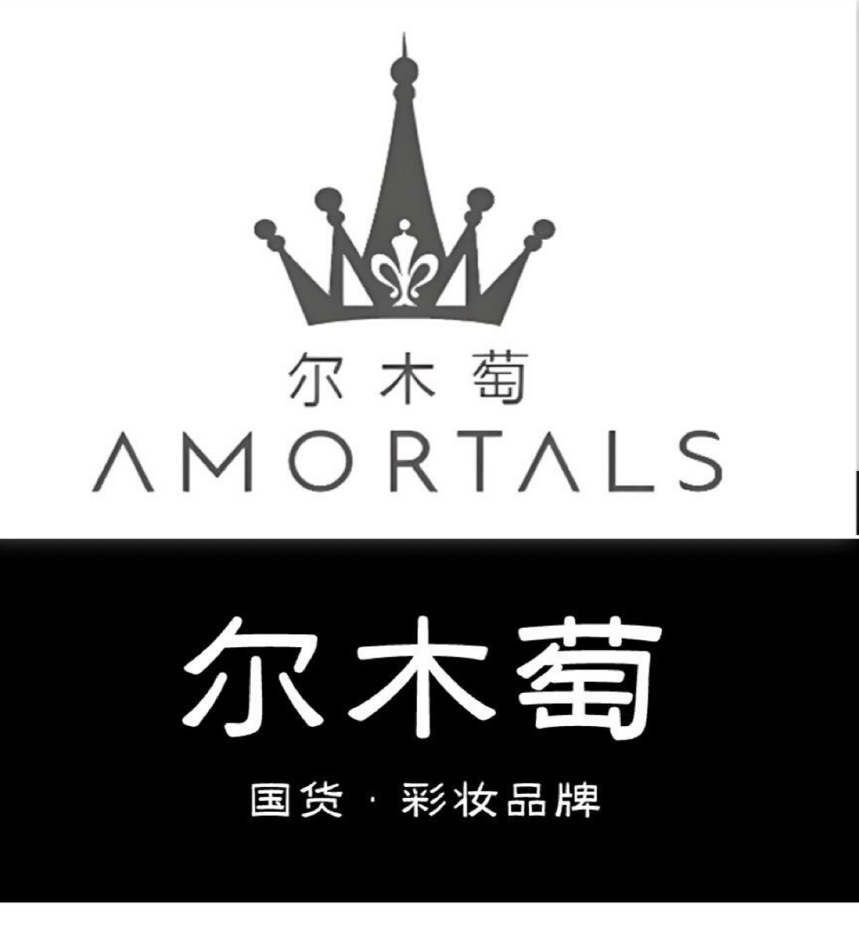 木萄妆匣铺