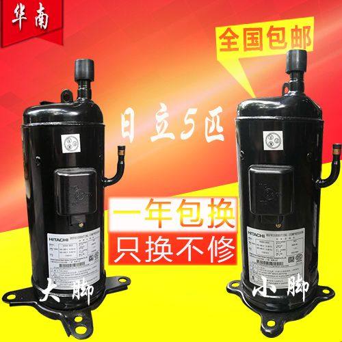 The new 503DH-80C2 503DH-83C2 C2Y original 5 hp P Midea air conditioning compressor