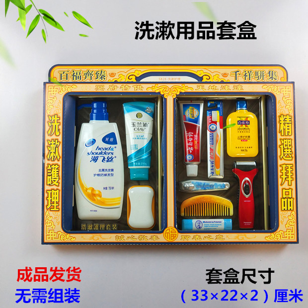 Meditation Tomb Sweeping Tomb Five Seventh Anniversary of Sacrificial Dead Man White Matter Items Burnt Paper Money Yellow Wash the full set