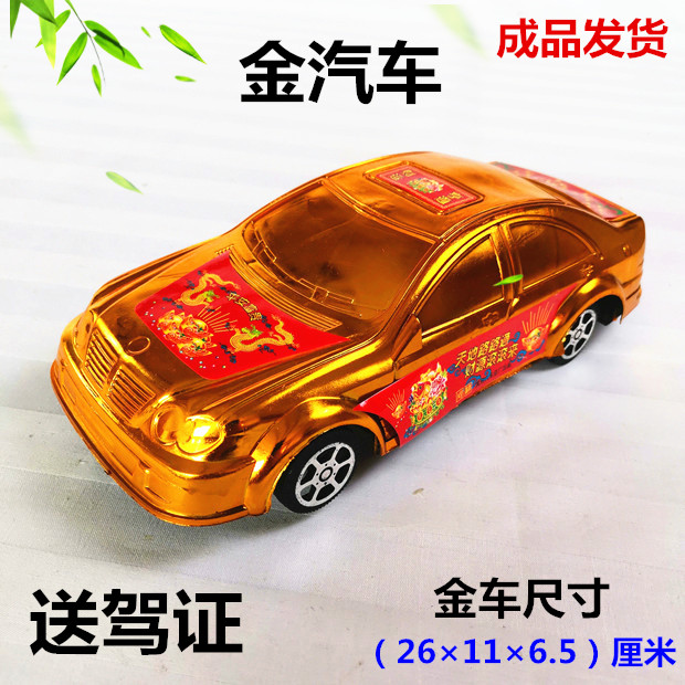 May 7th tomb sweeping dead people go to the grave to burn paper paper tie paper living funeral funeral sacrificial supplies a complete set of Ching Ming Festival ancestor worship